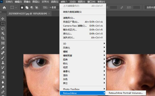 mac ps插件合集下载