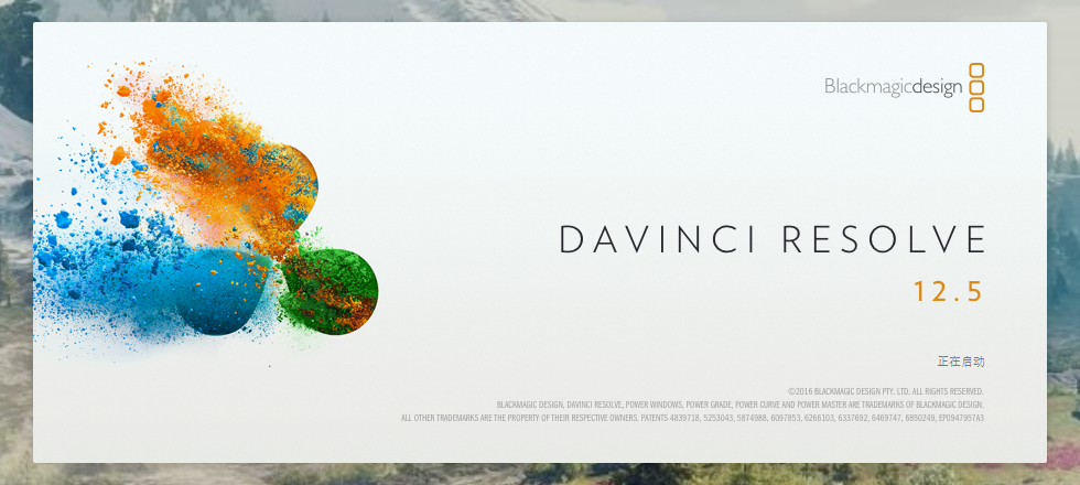 davinci+resolve+v12.5