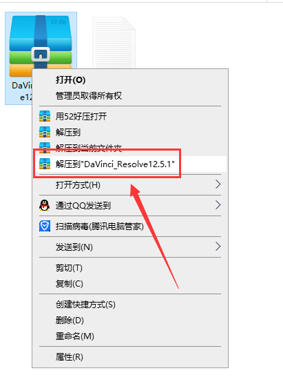 DaVinci Resolve 12.5.1【顶级调色软件】免费破解版安装图文教程、破解注册方法