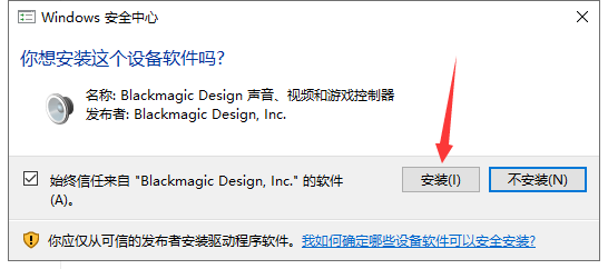 DaVinci Resolve 12.5.1【顶级调色软件】免费破解版安装图文教程、破解注册方法