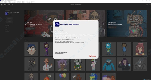 adobe character animator 汉化
