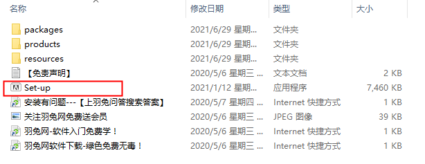 Character Animator2021【ch2021集成破解】绿色版安装图文教程、破解注册方法
