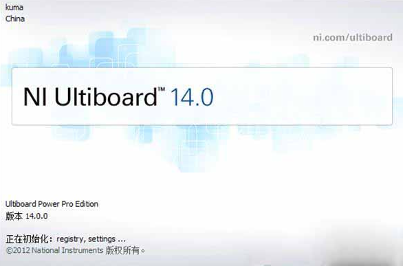 仿真软件multisim13