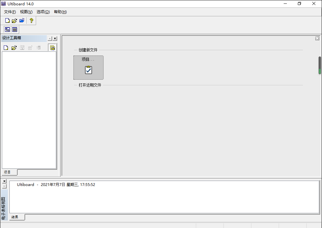 Multisim 14【附安装教程】免费破解版安装图文教程、破解注册方法