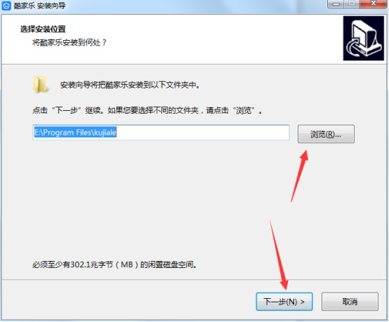 酷家乐12.1.0【3D装修设计软件】官方专业版安装图文教程、破解注册方法
