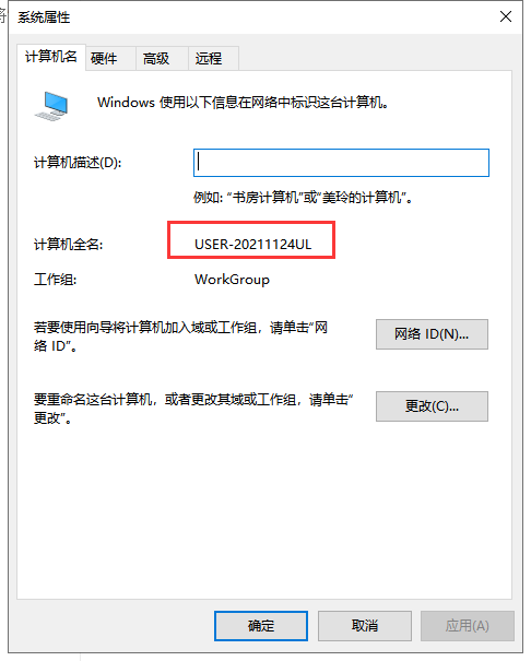 Materials Studio 7.0【PC机模拟软件】英文破解版安装图文教程、破解注册方法