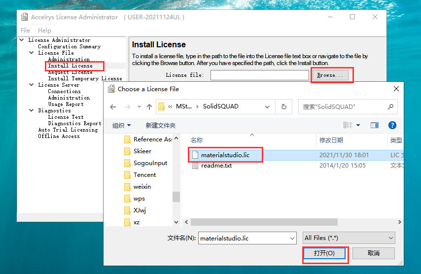 Materials Studio 7.0【PC机模拟软件】英文破解版安装图文教程、破解注册方法