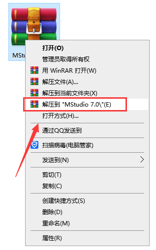 Materials Studio 7.0免费绿色破解版安装图文教程、破解注册方法