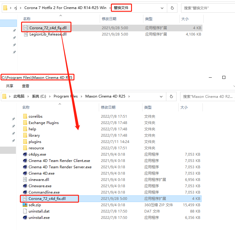 【CR7】Corona 7 hotfix2 for C4D R14-R25 汉化破解版安装图文教程、破解注册方法