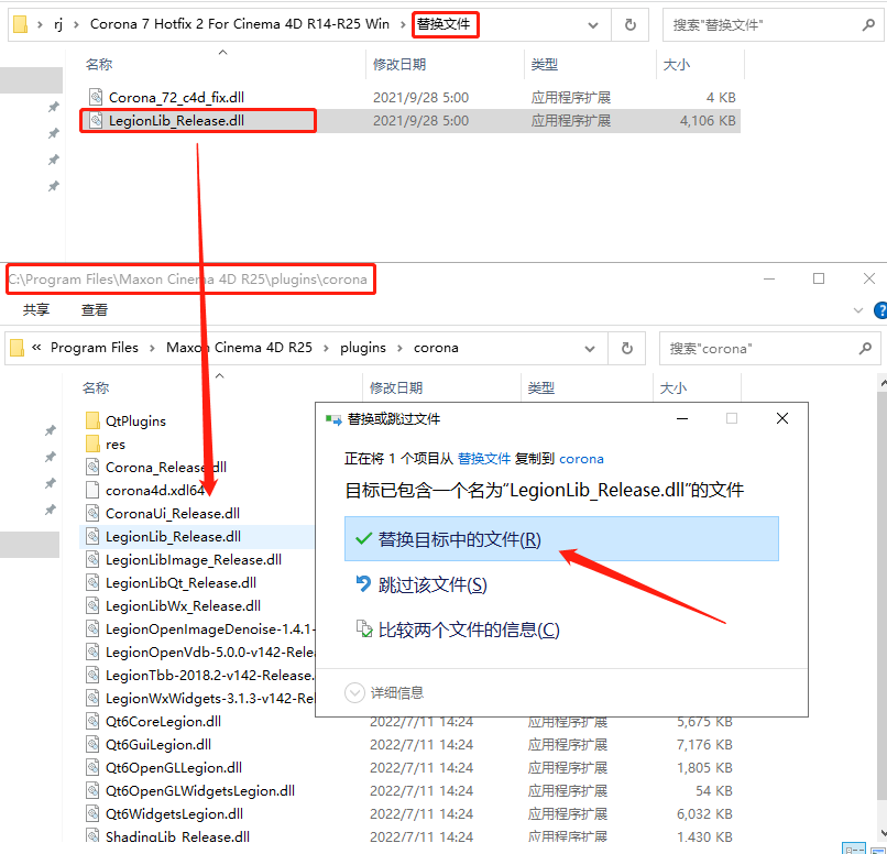 【CR7】Corona 7 hotfix2 for C4D R14-R25 汉化破解版安装图文教程、破解注册方法