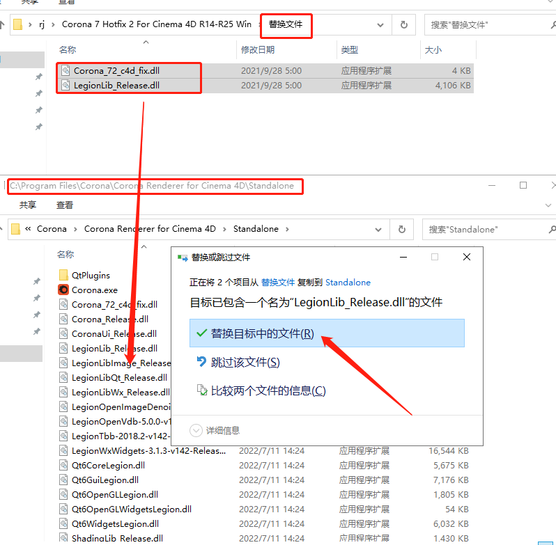 【CR7】Corona 7 hotfix2 for C4D R14-R25 汉化破解版安装图文教程、破解注册方法