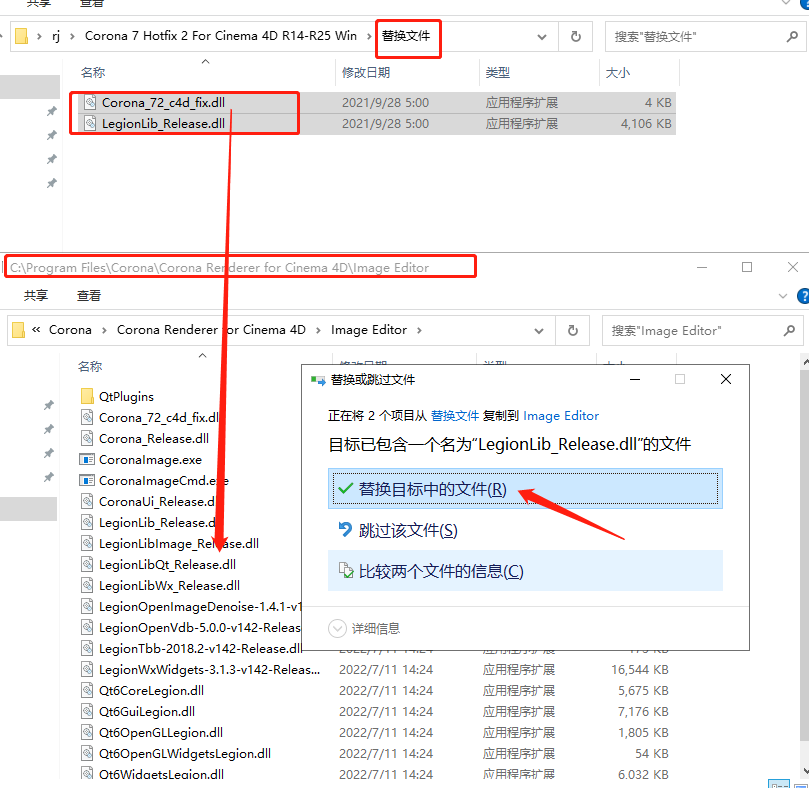 【CR7】Corona 7 hotfix2 for C4D R14-R25 汉化破解版安装图文教程、破解注册方法