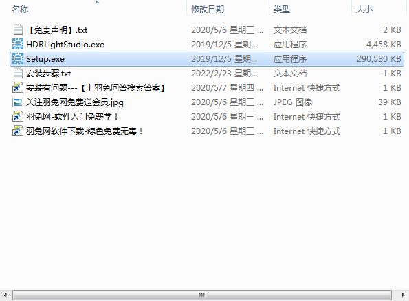 Lightmap HDR Light Studio Carbon 6.3.0【三维渲染室内摄影棚灯光HDR环境软件】破解版 附安装教程安装图文教程、破解注册方法