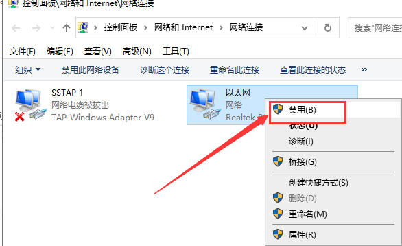 QuickBooks 2021v21.0R4【财务管理软件】英文破解版安装图文教程、破解注册方法