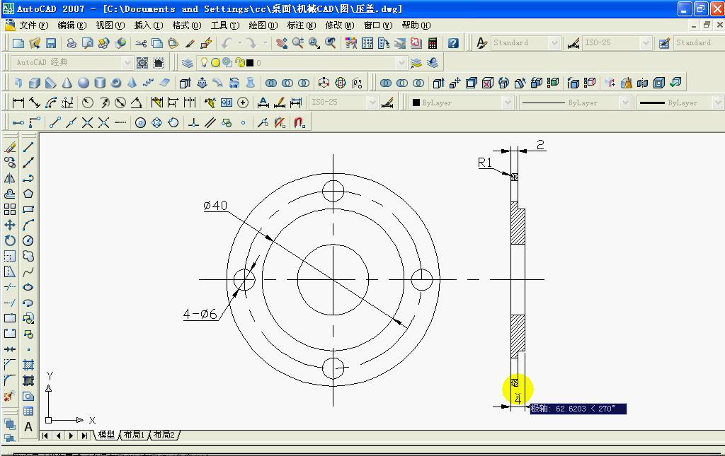 1482673946144.jpg cad vlx表格插件下载