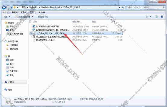 access数据库素材下载