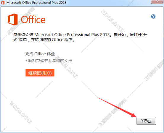 word2007软件下载