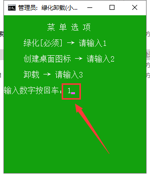 WPS Office 2016【附安装教程】v10.1.0.7346去广告绿色版安装图文教程、破解注册方法
