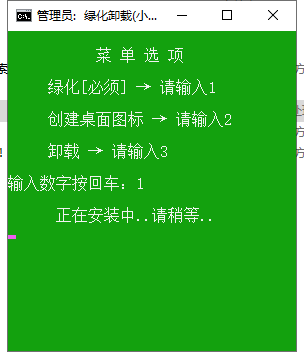 WPS Office 2016【附安装教程】v10.1.0.7346去广告绿色版安装图文教程、破解注册方法