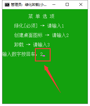 WPS Office 2016【附安装教程】v10.1.0.7346去广告绿色版安装图文教程、破解注册方法
