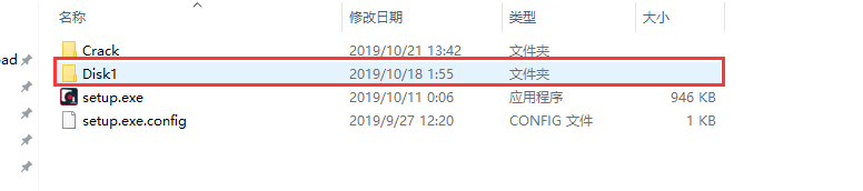 Cadence SPB Allegro and OrCAD 17.4【PCB设计软件】破解版安装图文教程、破解注册方法