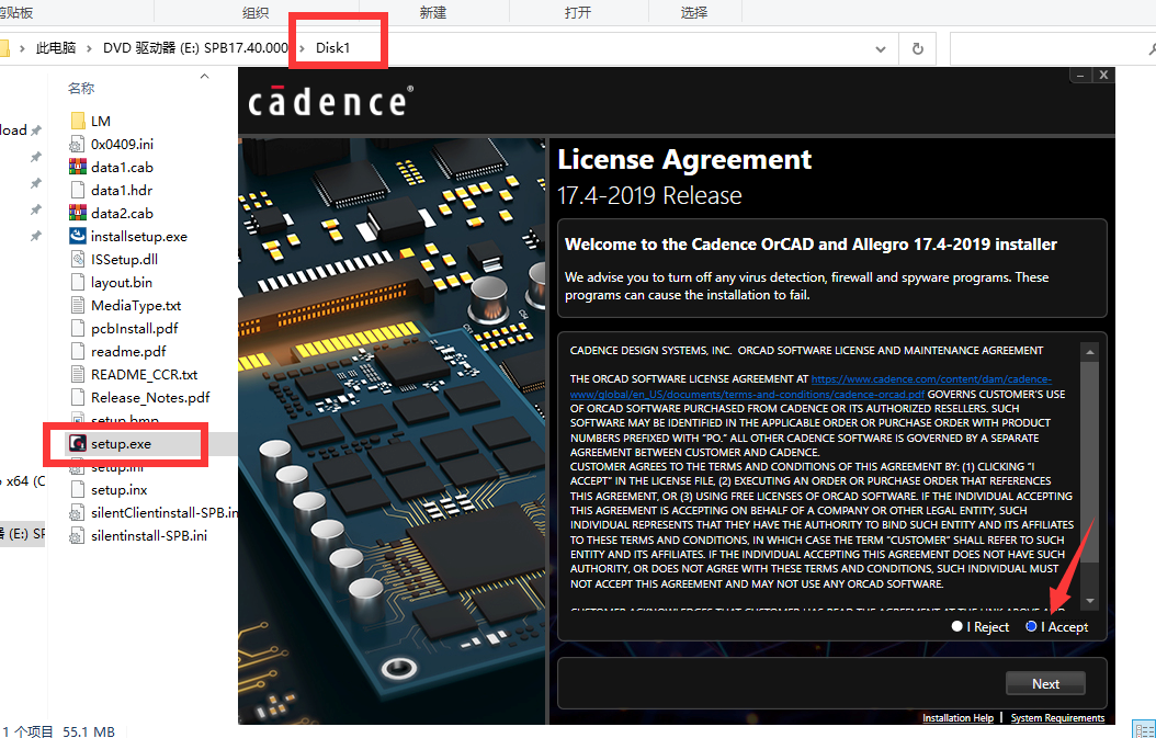 Cadence SPB Allegro and OrCAD 17.4【PCB设计软件】破解版安装图文教程、破解注册方法