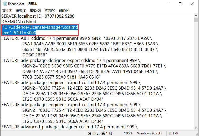 Cadence SPB Allegro and OrCAD 17.4【PCB设计软件】破解版安装图文教程、破解注册方法