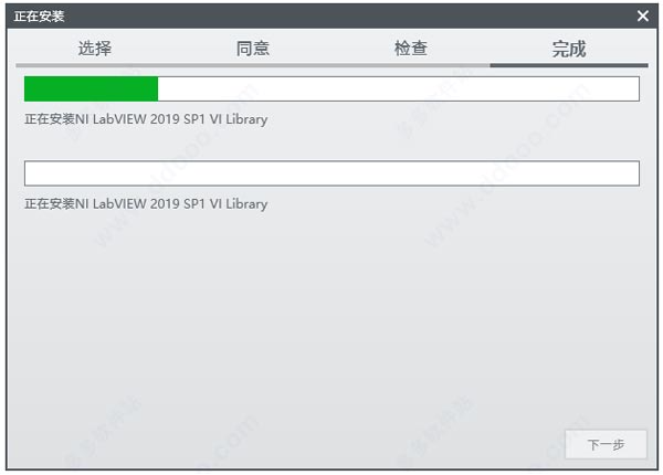 LabVIEW2013中文版【LabVIEW2013完整版】中文破解版安装图文教程、破解注册方法