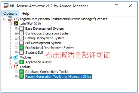 LabVIEW2013中文版【LabVIEW2013完整版】中文破解版安装图文教程、破解注册方法