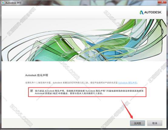 sketchbook pro 2016 中文版软件