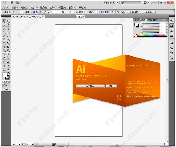 adobe illustrator cs5破解版