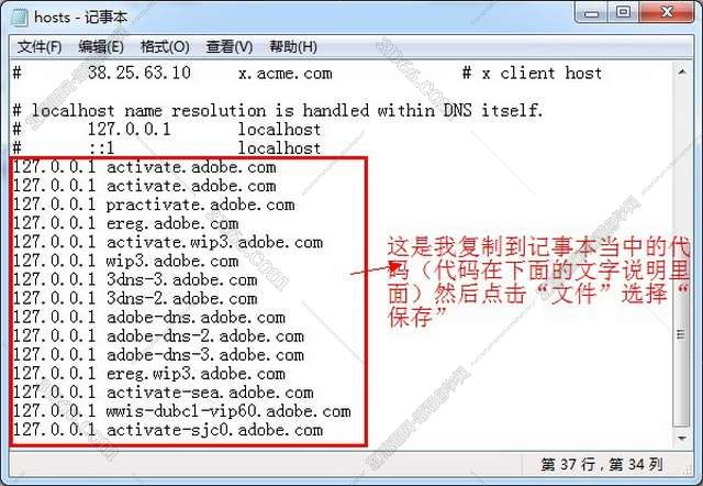 Adobe Illustrator Cs5中文破解版安装图文教程、破解注册方法