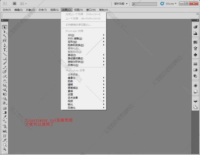Adobe Illustrator Cs5中文破解版安装图文教程、破解注册方法