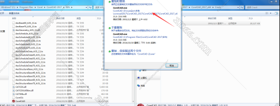 corelcad 图上距离单位