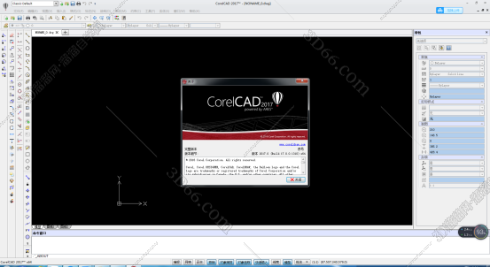corelcad2019产品密钥