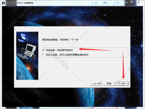 catia软件是哪个国家开发的