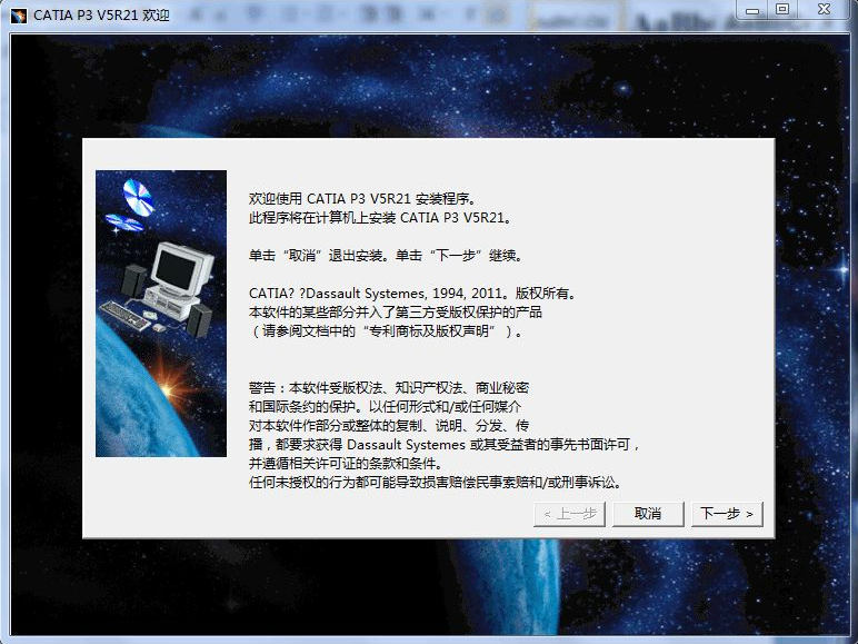 catia软件自身批量转stp