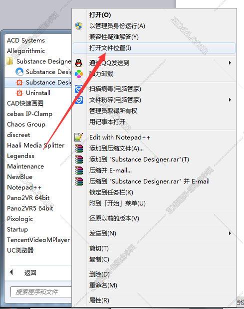 Substance Designer 2018【Substance2018破解版】破解版安装图文教程、破解注册方法