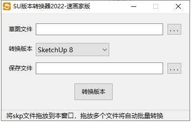 1658822366299717.png sketchup怎么下载官方插件