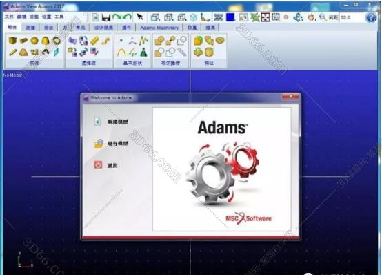 机器人仿真软件adams
