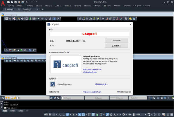202305010301466244260001 cadprofi2022破解版