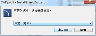 CADprofi 2022【参数化CAD应用程序】免费破解版 附安装教程安装图文教程、破解注册方法