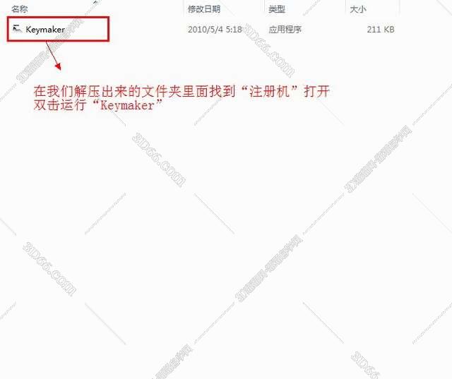 CorelDraw x5官方中文正式版安装图文教程、破解注册方法