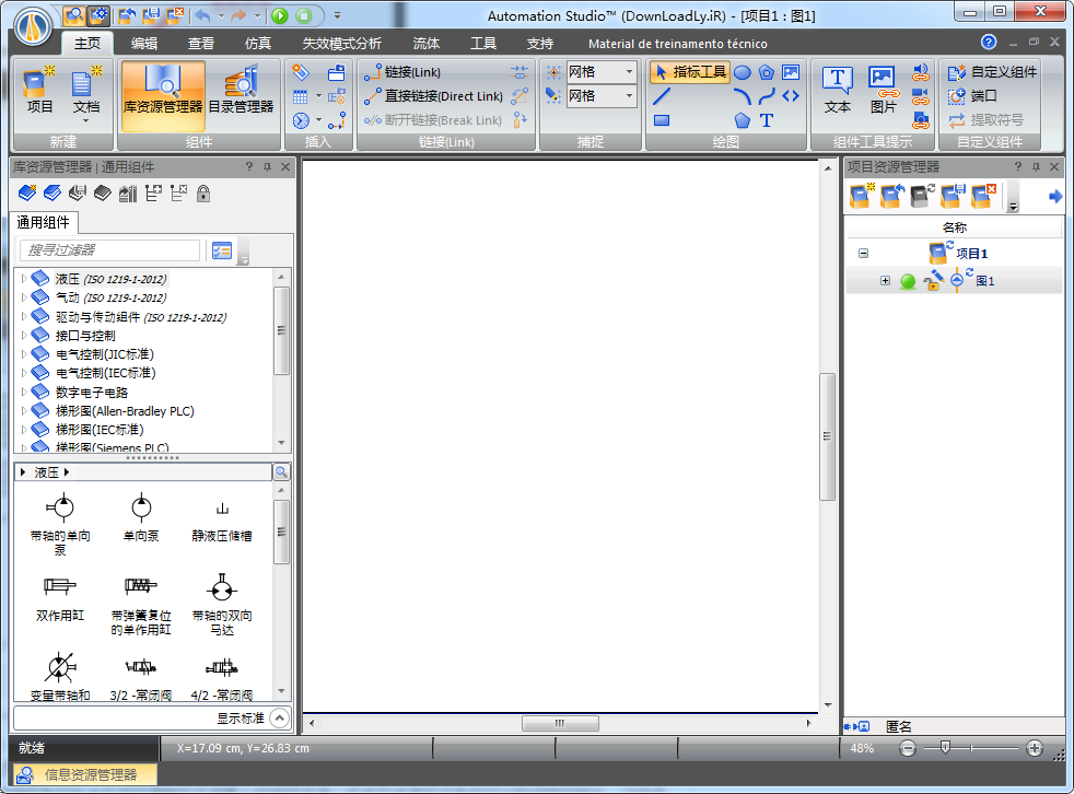 Automation Studio 7.0【自动化仿真软件】中文破解版下载安装图文教程、破解注册方法