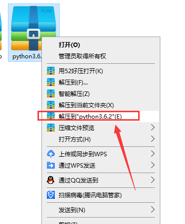 Python 3.6.2【设计语言软件】官方免费版安装图文教程、破解注册方法
