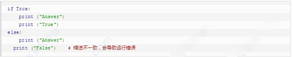 python实现更新软件