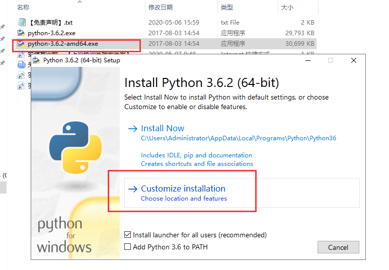 Python 3.6.2【附安装教程】官方正版安装图文教程、破解注册方法