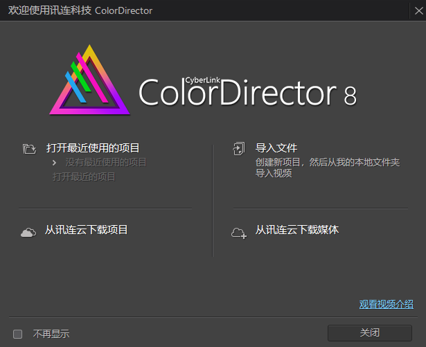 adobe director 10