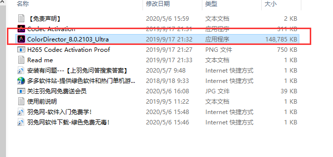 Adobe Director 8中文版【Di 8破解版】绿色破解版安装图文教程、破解注册方法