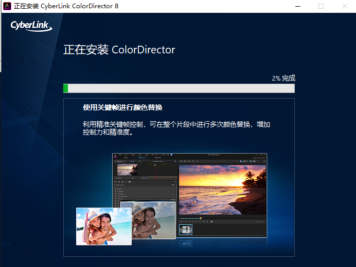 Adobe Director 8中文版【Di 8破解版】绿色破解版安装图文教程、破解注册方法